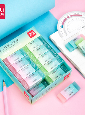 得力71081橡皮擦小学生专用4b橡皮擦得干净无毒不留痕儿童绘画橡