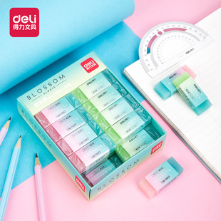 得力71081橡皮擦小学生专用4b橡皮擦得干净无毒不留痕儿童绘画橡