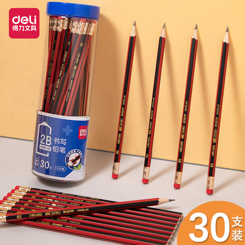 【当天发货】得力2B铅笔/30支装