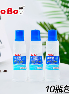 博宝606液体文具液体胶水