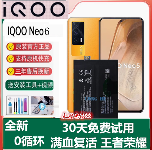 3/5/7/8/9/10/11/neo5/6/7/8pro