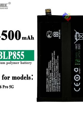 适用oppo Reno6pro5g版本Reno7BLP855RENO6 BLP863大容量原厂原装