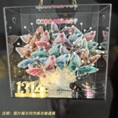 有钱花摩天轮1314成品全套创意亚克力礼盒情人节生日送男女朋友