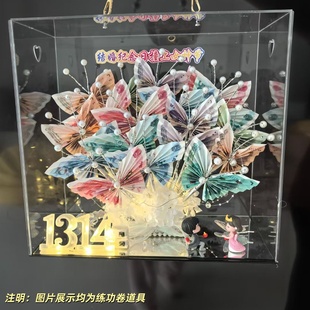 有钱花摩天轮1314成品全套创意亚克力礼盒情人节生日送男女朋友