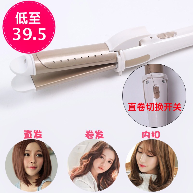 自然卷电夹棒点卷发棒陶瓷器弄头发刘海工具直发汤发美发甲加