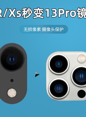 其他秒贴铝合金改色提升