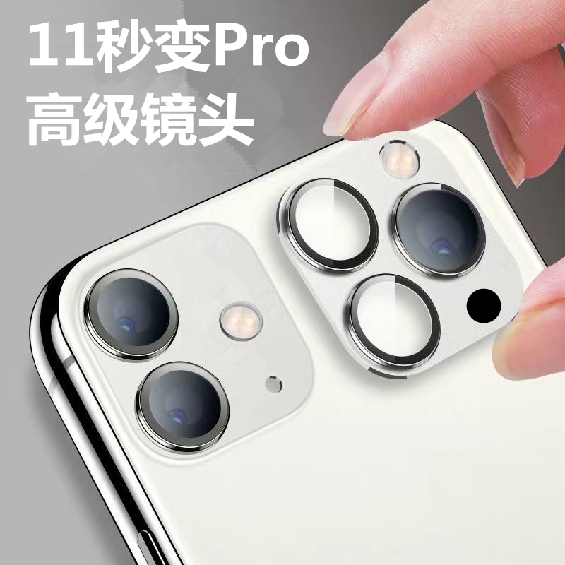 镜头iphone金属装饰花少钱