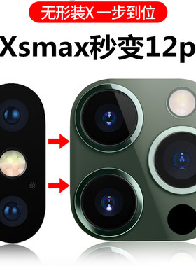 iphone提升苹果金属提升