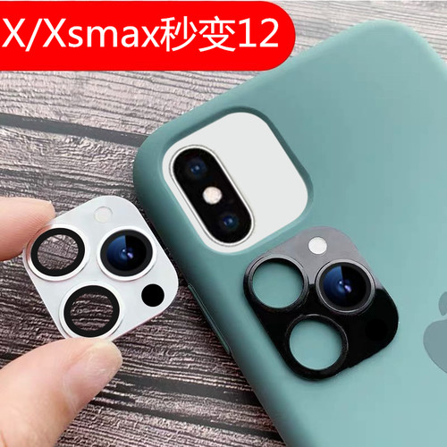 苹果iphonexs秒变12镜头后置贴膜