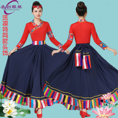 念凤阁藏族舞蹈演出服多色可选