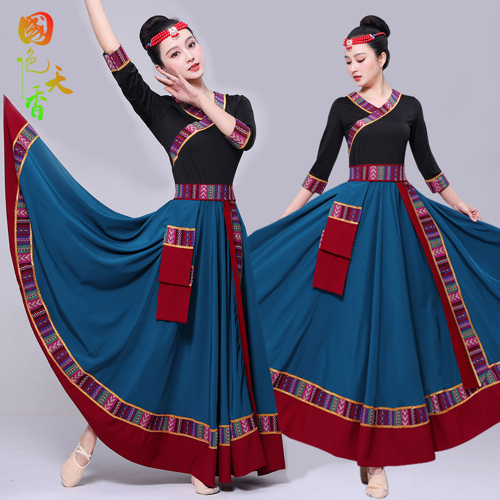 2026新款藏族舞蹈演出服女民族风艺考跳舞大摆裙广场舞舞台表演服