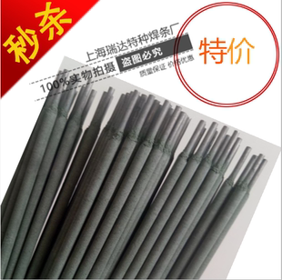 合金耐冲击焊条3.24.0mm 碳化物焊条 新品 YD998高硬度耐磨焊条