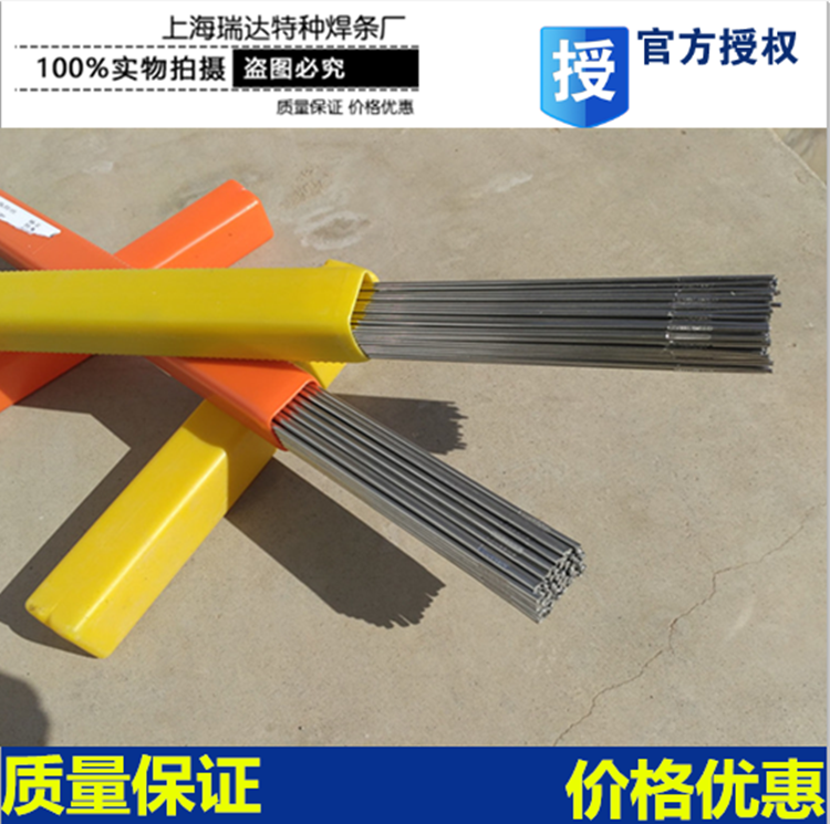 1Cr13不锈钢焊丝2Cr13焊丝3Cr13不锈钢焊丝4Cr13焊丝 焊条