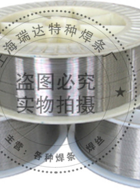 包邮ER410NiMo不锈钢焊丝 H06Cr12Ni4Mo不锈钢焊丝1.0 1.2 1.6