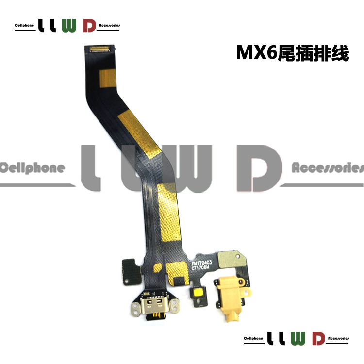ÊÊÓÃÓÚ÷È×åmx6β²åÅÅÏßM685Q³äµçβ²åUSB½Ó¿ÚËÍ»°Æ÷×ܳÉС°åÈ«ÐÂ