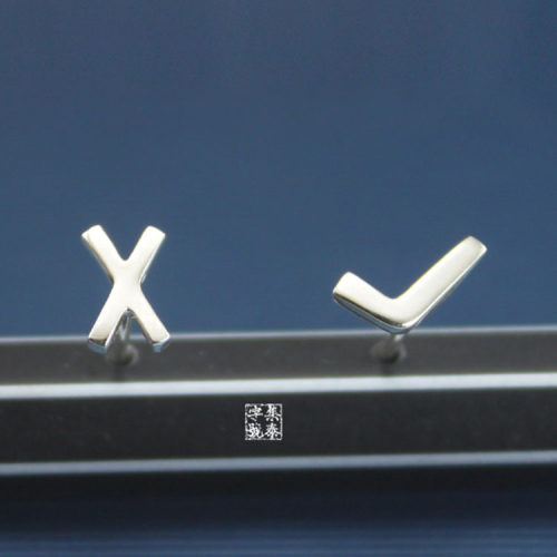 s925纯银情侣对错符号不对称耳钉