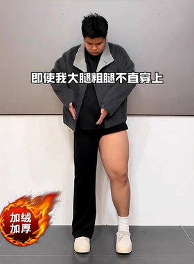 黑色加绒柳叶弯刀牛仔裤男美式高街vibe裤子腿粗屁股大直筒微喇裤