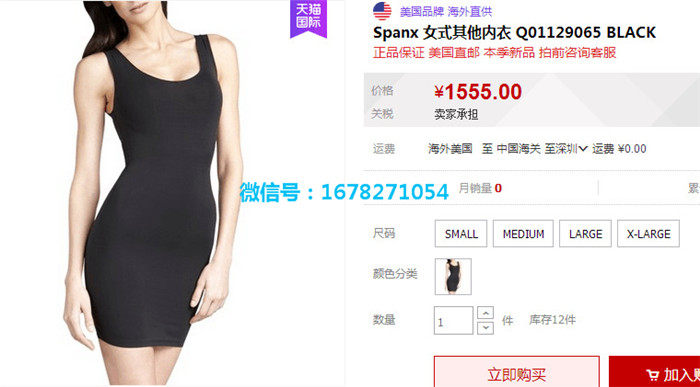 Body - Ref 651322 Image 1