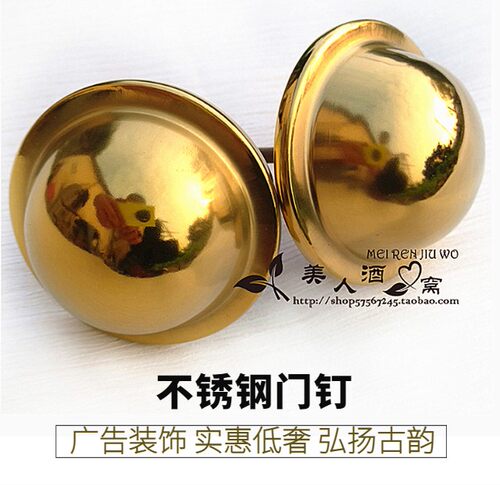 不锈钢门钉仿铜装饰螺丝