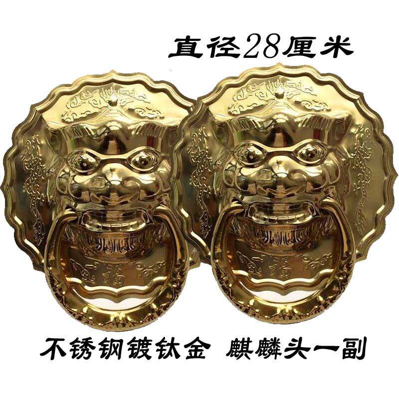 大门虎头门环不锈钢钛金配件狮头兽头麒麟头农村院门铁门木门拉环