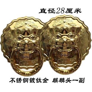 大门虎头门环不锈钢钛金配件狮头兽头麒麟头农村院门铁门木门拉环