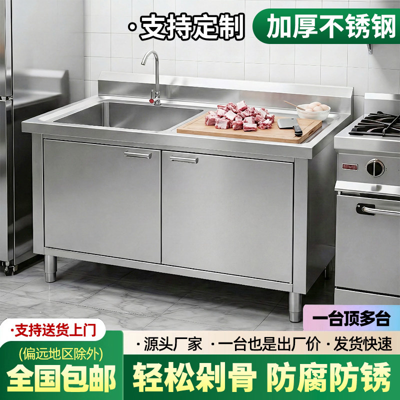 不锈钢水槽单双池工作台家用厨房对开门水池洗碗橱洗菜盆一体柜
