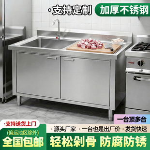 不锈钢水槽单双池工作台家用厨房对开门水池洗碗橱洗菜盆一体柜