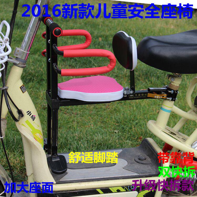 siège enfants pour vélo - Ref 2420099 Image 1