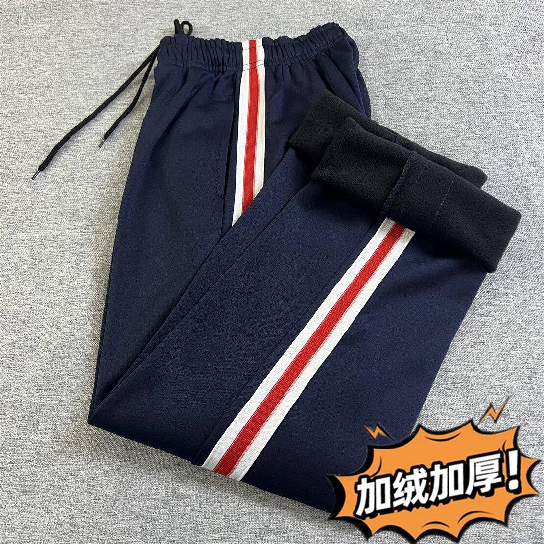 运动裤版型学生校服裤加绒保暖
