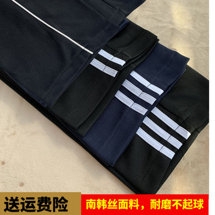 春夏季校服裤子藏青色初中高中小学生二条杠一条杠藏蓝三道杠校裤