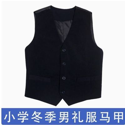 深圳校服小学生统一礼服马甲