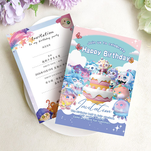 生日邀请儿童男女孩10岁生日派对请帖12圆锁可爱请柬宝宝周岁打印