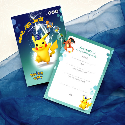 宝可梦生日邀请函儿童女孩男孩10岁生日派对请帖pokemon卡通请柬
