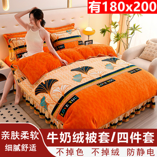 1米8x2米被套单件180*200一米八乘两米珊瑚牛奶绒被罩毛绒加绒1.8