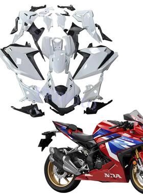 CBR250RR 17-24年摩托车外壳 全车板 整流罩 包围头罩 护板挡泥板