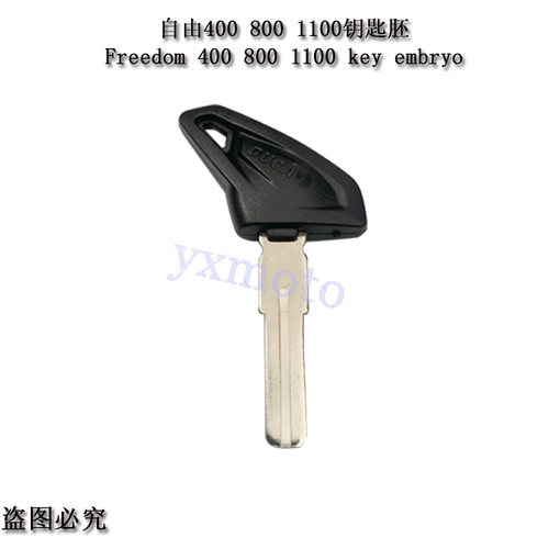 适用于杜卡迪自由400 800 1100 MTS950钥匙胚 钥匙柄 可装芯片