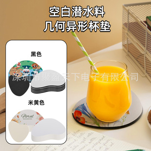 创意DIY茶杯水杯杯垫 爱心水杯防滑杯垫 餐具水瓶隔热垫片12片装