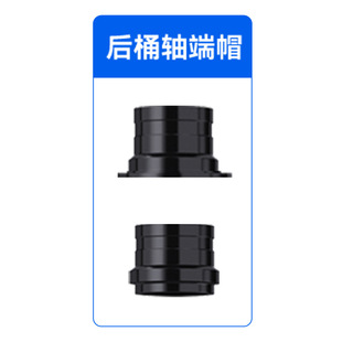 碳客TANKE自行车公路车山地车花鼓配件端帽快拆桶轴端帽配件