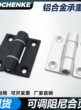 铝合金加厚CL263扭矩任意停阻尼可调节止动铰链可定位锁缓冲合页