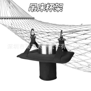 露营吊床杯架 吊床水杯杯托 奶茶饮料网床杯架 水果手机吊床篮
