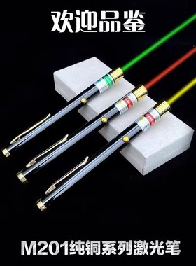 跨境591nm黄色单点激光手电沙盘教学激光远射绿红紫光镭射灯黄光