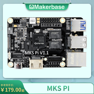 MKS PI 3D打印主板KLIPPER上位机 支持voron替换树莓派
