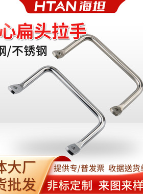 不锈钢折弯角型扁头倾斜式拉手LS531工业设备碳钢实心把手手柄