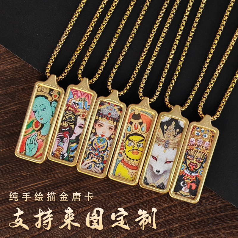 唐卡藏式手绘描金吊坠小条