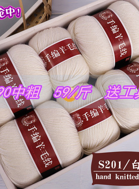 毛线手工编织外套290全毛中粗