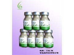 EM菌种 百益宝EM菌种 一瓶10g 送技术