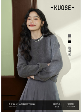 阔色灰色珍珠针织衫2025新款女秋冬毛衣长袖打底衫内搭黑色上衣