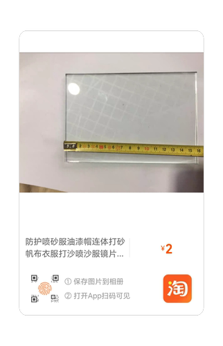防护喷砂服油漆帽连体打砂帆布衣服打沙喷沙服镜片喷砂帽头盔玻璃