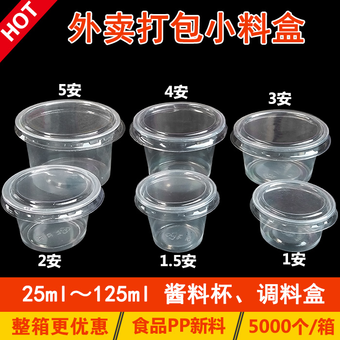 25ml