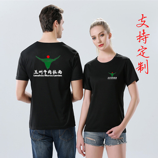 重庆小面服务员工作服T恤定制兰州拉面饭店面馆纯棉短袖印字diy